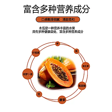 强烈安利！怡滕木瓜汁1.25L*2瓶[30元优惠券]-寻折猪
