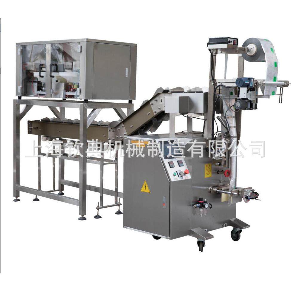 供应袋泡茶（花茶八宝茶绿茶红茶）包装机混合花茶包装设备,淘宝优惠券,粉丝福利购,淘宝优惠卷