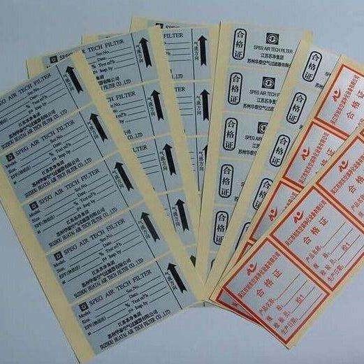 厂家直销说明书配页机/A4纸识字卡配页机/拼图卡红包点数配页机,淘宝优惠券,粉丝福利购,淘宝优惠卷