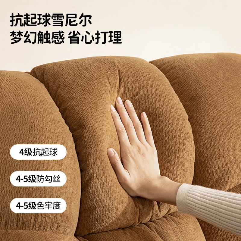 芝华仕头等舱布艺单人沙发客厅智能语音电动功能懒人摇摇椅30728 - 图1