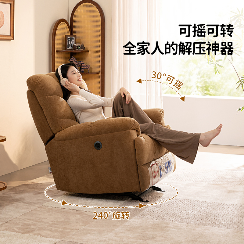 芝华仕头等舱布艺单人沙发客厅智能语音电动功能懒人摇摇椅30728 - 图2