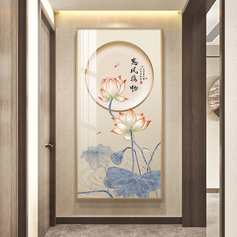 新中式和气生财玄关装饰画荷花竖版走廊过道挂画正对门墙画寓意好 - 图0