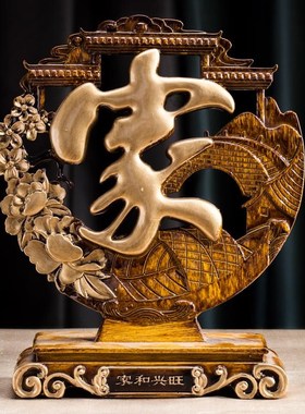 客厅装饰小摆件新中式摆设高档炭雕博古架大气工艺品屏风家居饰品