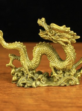 黄铜龙青龙摆件纯铜回头龙金龙办公室摆件青龙铜器工艺品桌面摆设