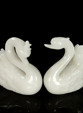 天然阿富汗白玉石天鹅摆件百年好合欧式客厅玄关乔迁新居结婚送礼