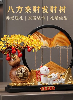 葫芦流沙画招财猫摆件客厅高档公司店铺前台装饰乔迁新居开业礼物