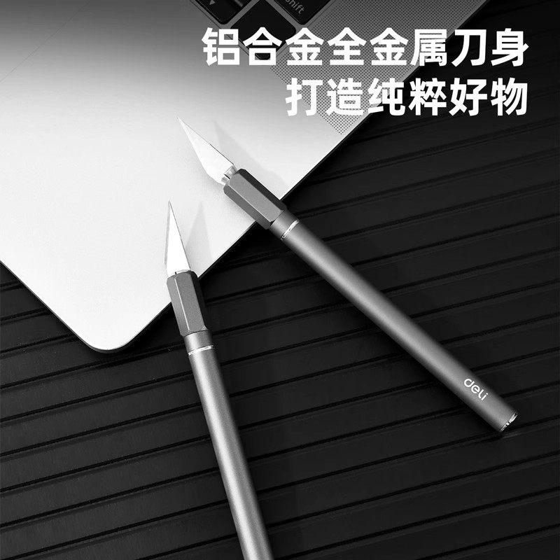 得力雕刻刀手工刻纸垫板剪纸刻刀手账笔刀橡皮章木雕刀具雕刻神具,淘宝优惠券,粉丝福利购,淘宝优惠卷