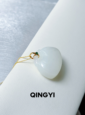 天然俄料和田玉羊脂玉如意锁吊坠18k金女款钱袋子玉石挂件送朋友