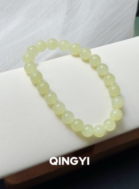 天然新疆若羌和田玉黄口圆珠手链8mm女款素圈玉石手串送朋友礼物