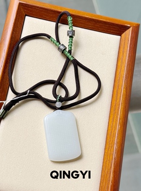 天然新疆和田玉羊脂白玉平安无事牌吊坠男女款心经玉石挂件送朋友