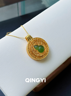 天然俄料和田玉碧玉葫芦吊坠s925银镶女款玉石挂件玉坠送女友礼物