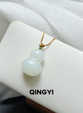 天然新疆和田玉羊脂白玉葫芦吊坠18k金女款保平安玉石挂件送朋友