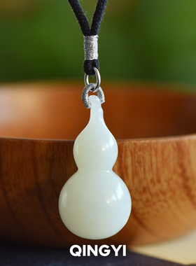 天然新疆和田玉羊脂白玉葫芦吊坠男女款玉石挂件玉坠送朋友礼物