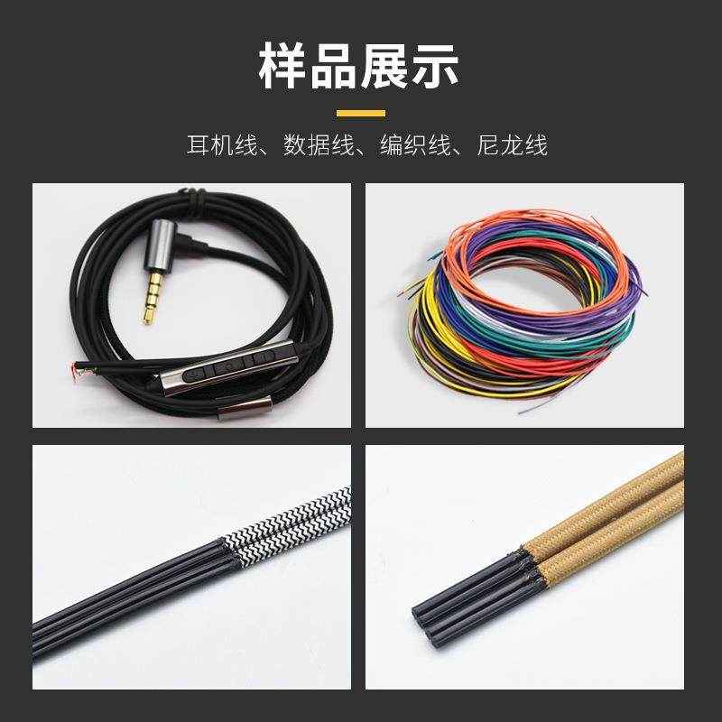 厂家直销外被加热剥皮机 150热剥机 耳机线热剥中剥机 电脑剥线机,淘宝优惠券,粉丝福利购,淘宝优惠卷