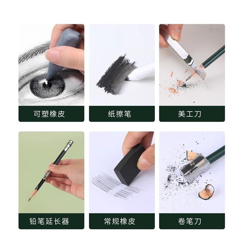 乔尔乔内素描铅笔工具套装美术生专用炭笔速写素描笔铁盒装初学者,淘宝优惠券,粉丝福利购,淘宝优惠卷