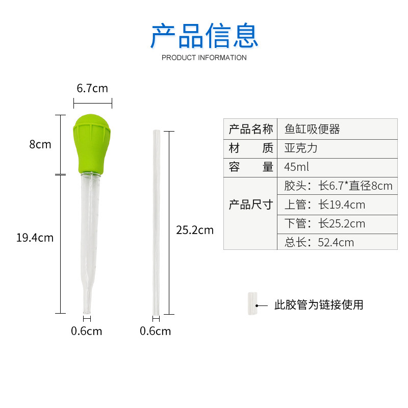 鱼歌鱼缸吸便器手动鱼粪便洗沙器过滤器吸鱼便器迷你清洁清理吸粪,淘宝优惠券,粉丝福利购,淘宝优惠卷