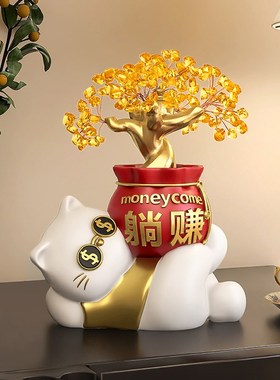 招财猫发财树摆件办公室新店前台装饰品乔迁新居礼品朋友开业礼物