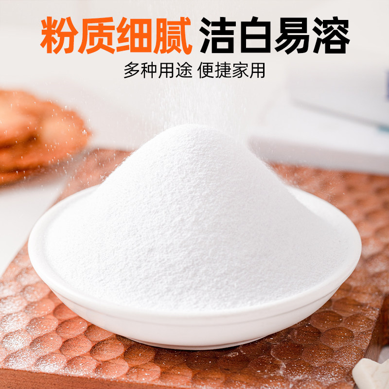 食品级小苏打家用清洁厨房清洗水果蔬菜做糕点饼干苏打粉多用途,淘宝优惠券,粉丝福利购,淘宝优惠卷