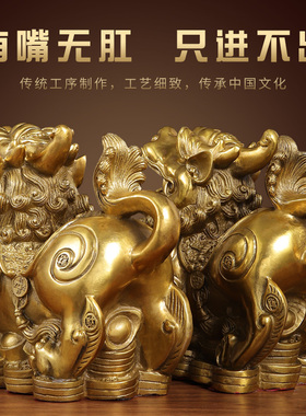 黄铜貔貅招财摆件公母一z对 中式客厅办公室旺财装饰