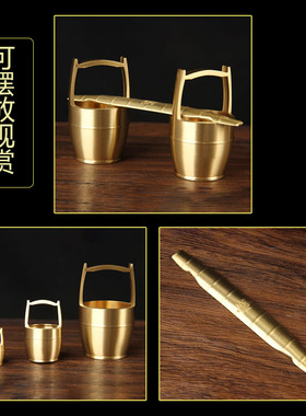 铜一桶金摆件 铜扁担摆件 铜水桶摆件