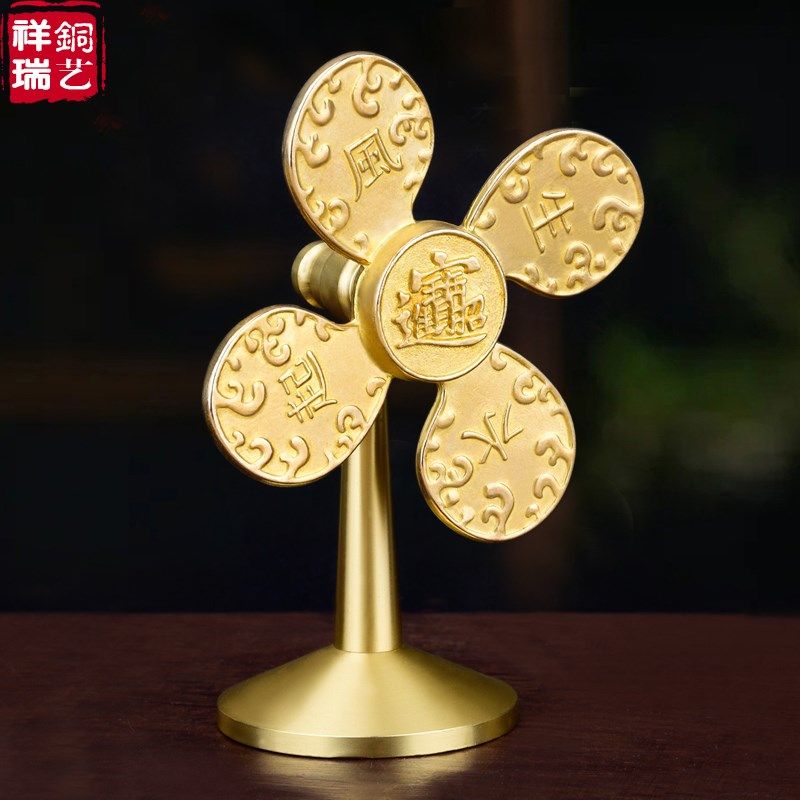 风生水起招财摆件铜风车财源滚滚客厅家用小风扇礼物工艺礼品,淘宝优惠券,粉丝福利购,淘宝优惠卷
