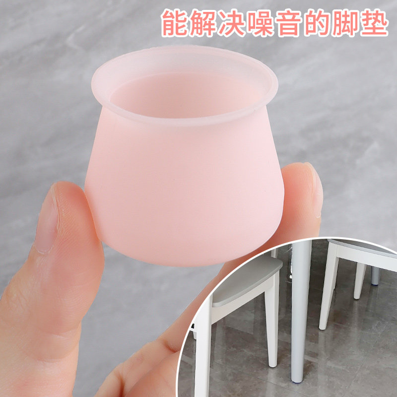 凳子脚垫儿童防撞静音耐磨橡胶桌椅脚套加厚护角桌脚椅子腿保护套,淘宝优惠券,粉丝福利购,淘宝优惠卷