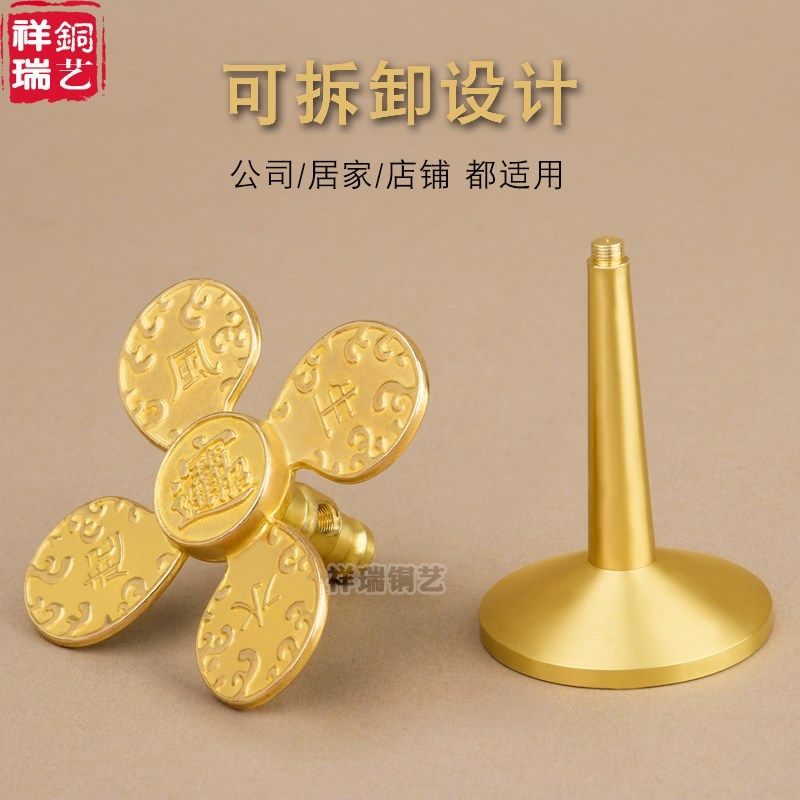 风生水起招财摆件铜风车财源滚滚客厅家用小风扇礼物工艺礼品,淘宝优惠券,粉丝福利购,淘宝优惠卷