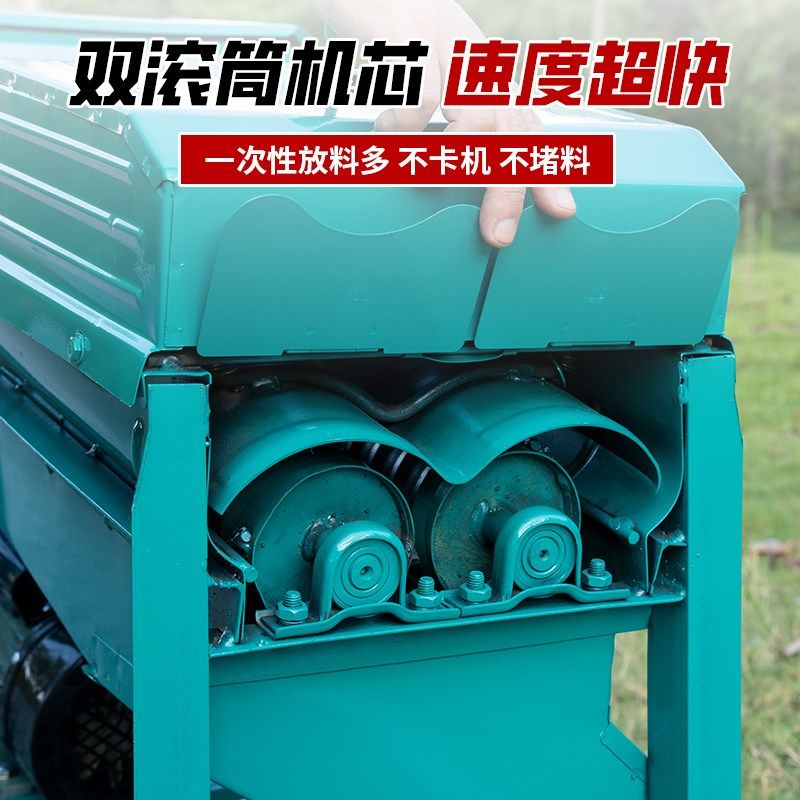 玉米脱粒机全自动新款加厚小型苞米机打玉米机器双筒玉米机电动机,淘宝优惠券,粉丝福利购,淘宝优惠卷
