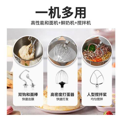 新品厨师a机和面揉面小型家用搅面活面全自动搅拌料理面粉面包多 - 图3