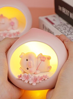 可爱少女心夜灯卧室桌面小猪摆件新年礼物春节生日送女生小装饰品