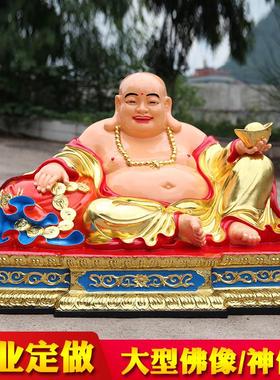供奉弥勒佛树脂80cm开心笑佛1.3米大肚寺庙菩萨佛像1.6米方台笑佛
