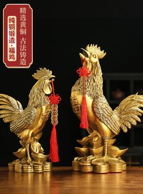 铜鸡饰品大如意福鸡金鸡铜鸡锭鸡客厅店家居装饰工艺品