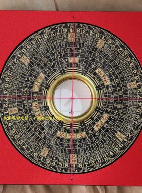 3寸4三元三合综合电木铜面风水罗经盘 东定 罗盘