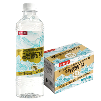 御龙泉深岩锶矿泉水536ml*12瓶