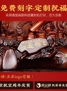 骏业腾飞生肖马摆件工艺品办公室装饰品招财马办公桌摆设开业礼品