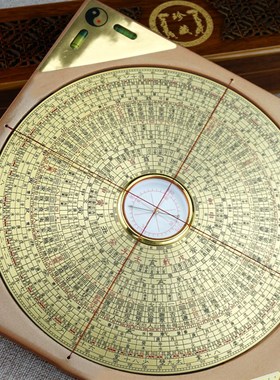 专业高精度黄铜罗盘三元三合综合盘3寸5寸6寸8寸10寸罗庚罗经仪