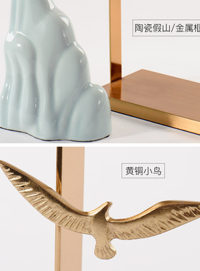 新中式金属陶瓷假山摆件家居软装饰品客厅样板房酒柜桌面玄关摆设