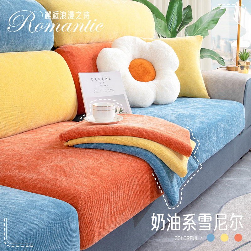 雪尼尔沙发套罩全包懒人弹力加厚型三座一妃万能防猫抓沙发套罩笠,淘宝优惠券,粉丝福利购,淘宝优惠卷