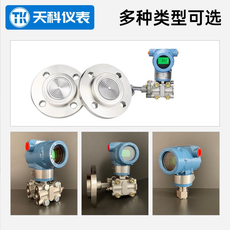 2088压力变送器榔头型水压气压扩散硅直装型压力变送器带显示 - 图2
