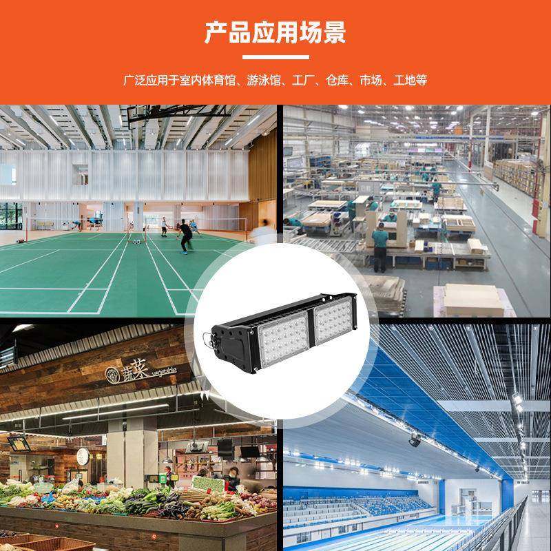 球场灯单模200w室内防眩模组投光灯足球场篮球场体育场照明灯厂家,淘宝优惠券,粉丝福利购,淘宝优惠卷