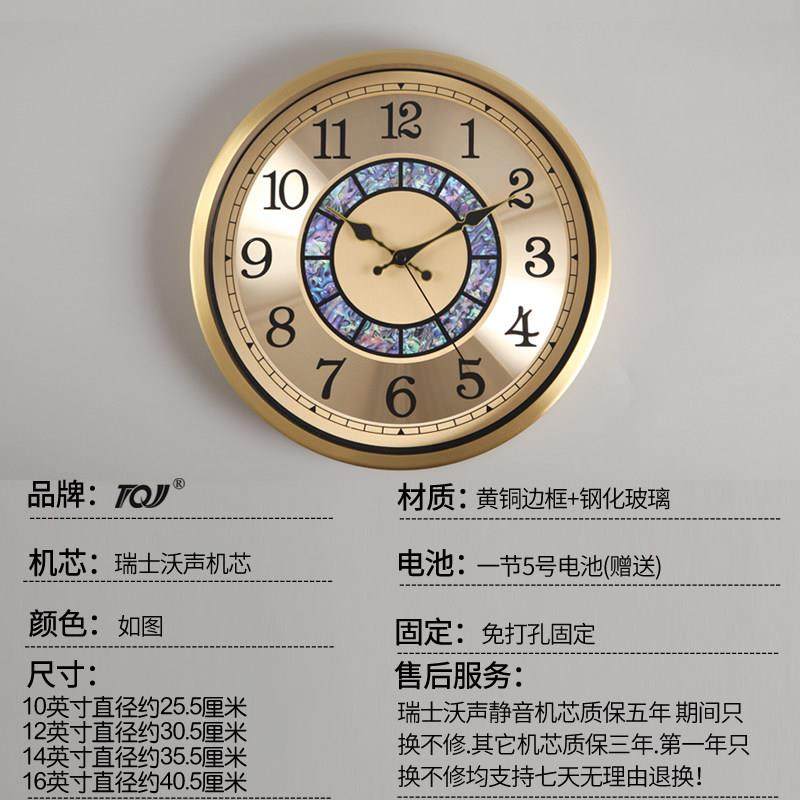 挂黄客简约静音挂钟厅轻奢JT252黄铜家用时尚时钟墙表卧室创意石,淘宝优惠券,粉丝福利购,淘宝优惠卷