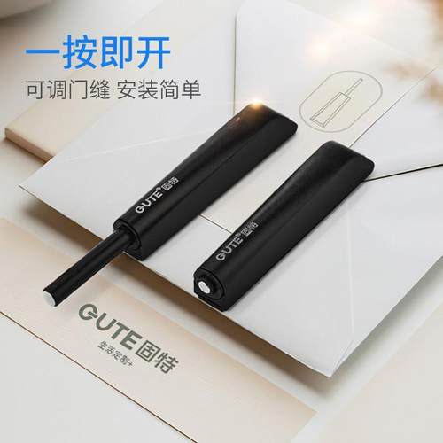 反弹器式衣整体橱柜门免装拉手按弹器弹力开 关器磁弹6祇装反簧按 - 图1