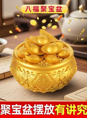 福聚厅AGT宝盆招财摆件家庭赚钱储蓄罐，客八福来菜店开八业，礼