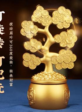 实心沙金发财树聚宝盆摇钱树摆件工位旋转聚财摆件装饰品开业礼品