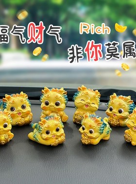 创意可爱招财旺财貔貅乔迁新居朋友同事送礼物车载家居装饰品摆件
