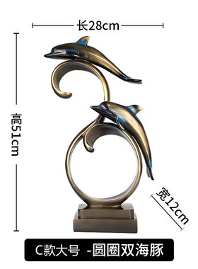 TN创意海豚摆件客厅酒柜办公室家居轻奢装饰品乔迁新居开业礼物