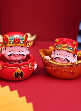 财神爷小摆件家用招财汽车摇头装饰品办公室桌面福气客厅摆放礼品