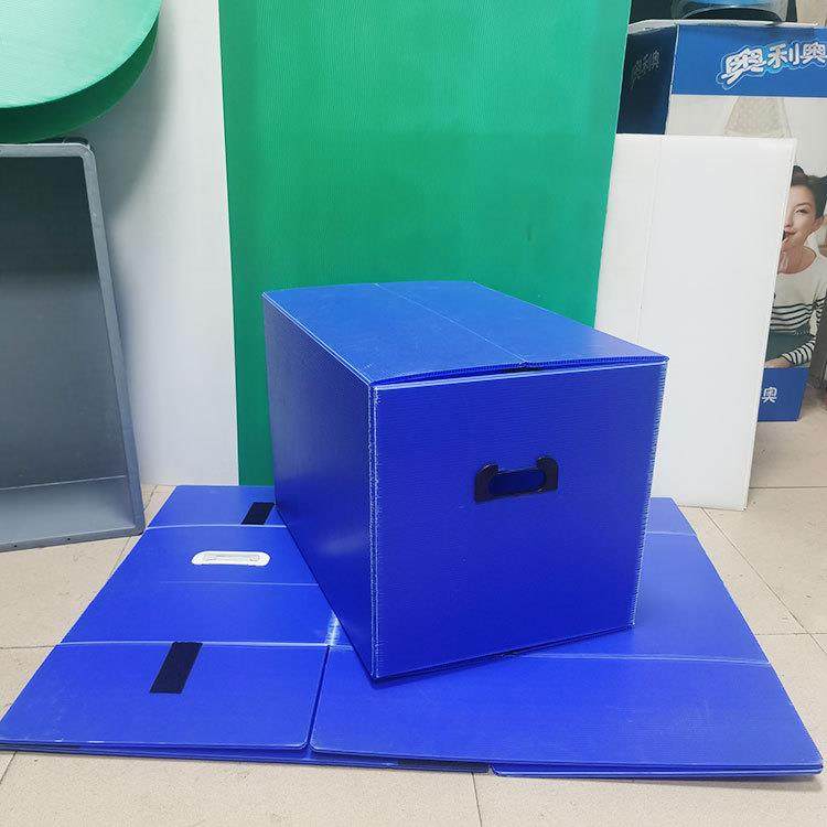 PP空心板防水防静电工厂物流搬运可折叠包装瓦楞箱阻燃中空板纸箱,淘宝优惠券,粉丝福利购,淘宝优惠卷