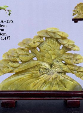 天然蓝田玉靠山奇石玉石原石雕件桌面摆件石头观赏石收藏送礼镇宅