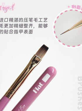 西珀美甲笔拉线笔方圆平头笔彩绘